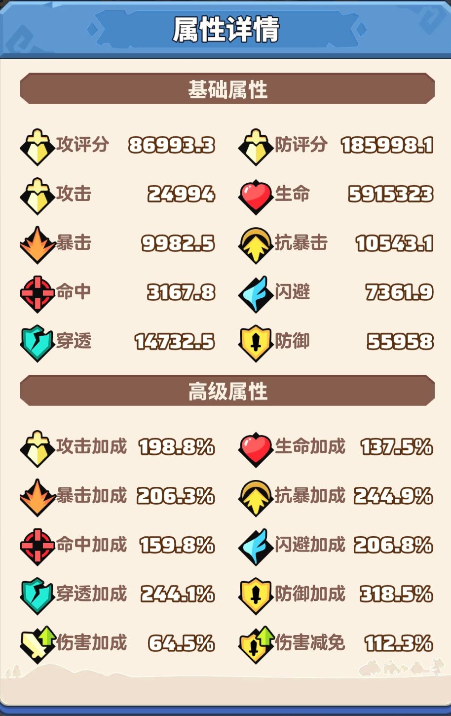 勇者114服邀请码 2