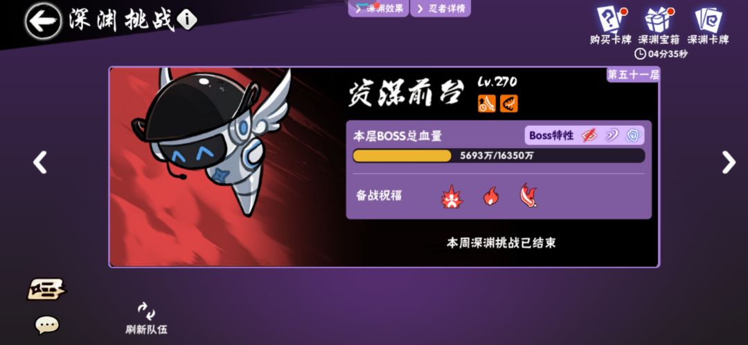 一区家族 榆下听雪落招人 3