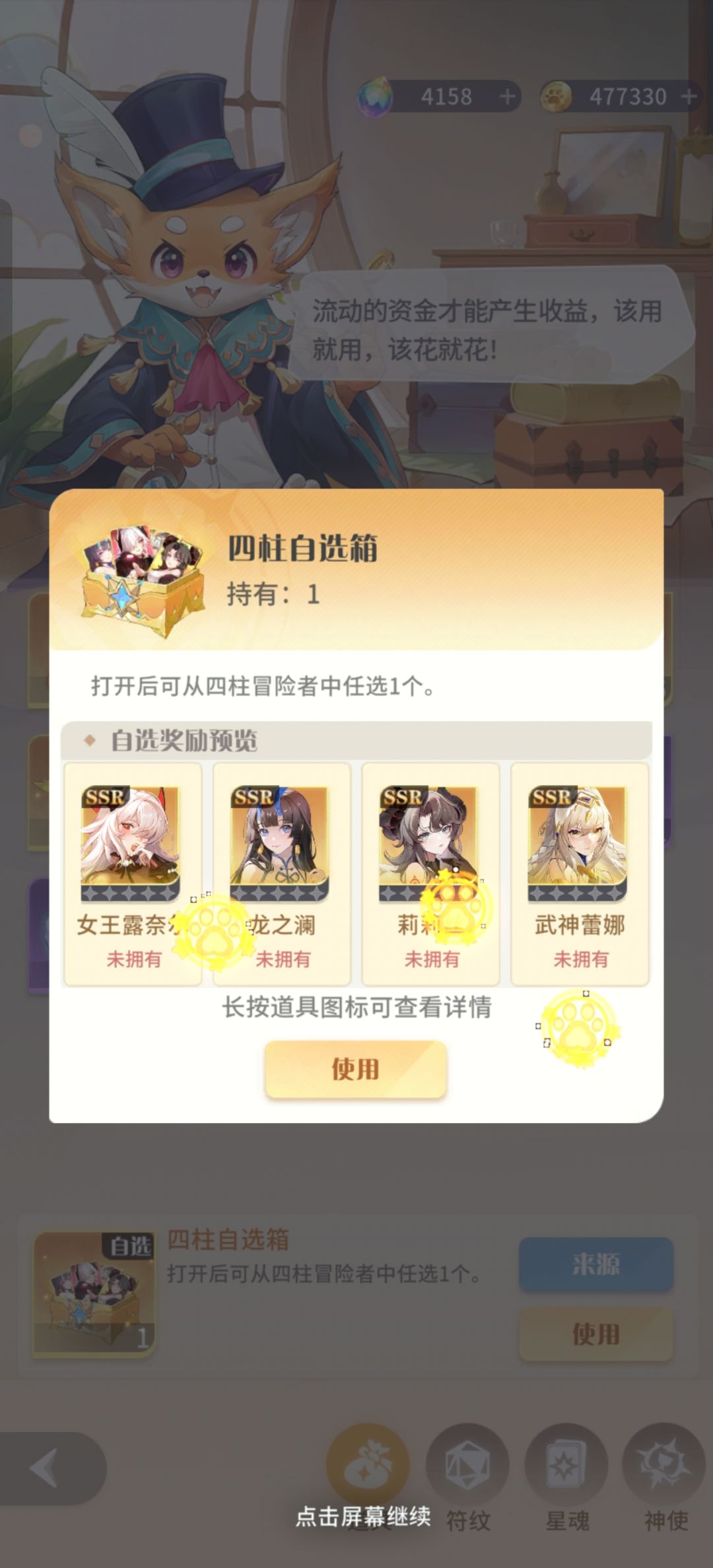 新手求教 3