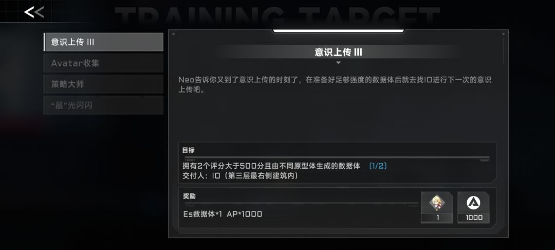 这是什么意思 1