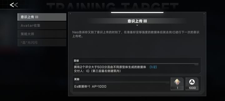 这是什么意思截图