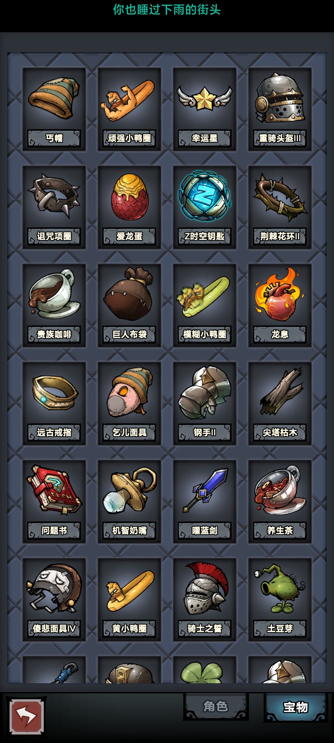 黑沙通深渊太快乐了 3