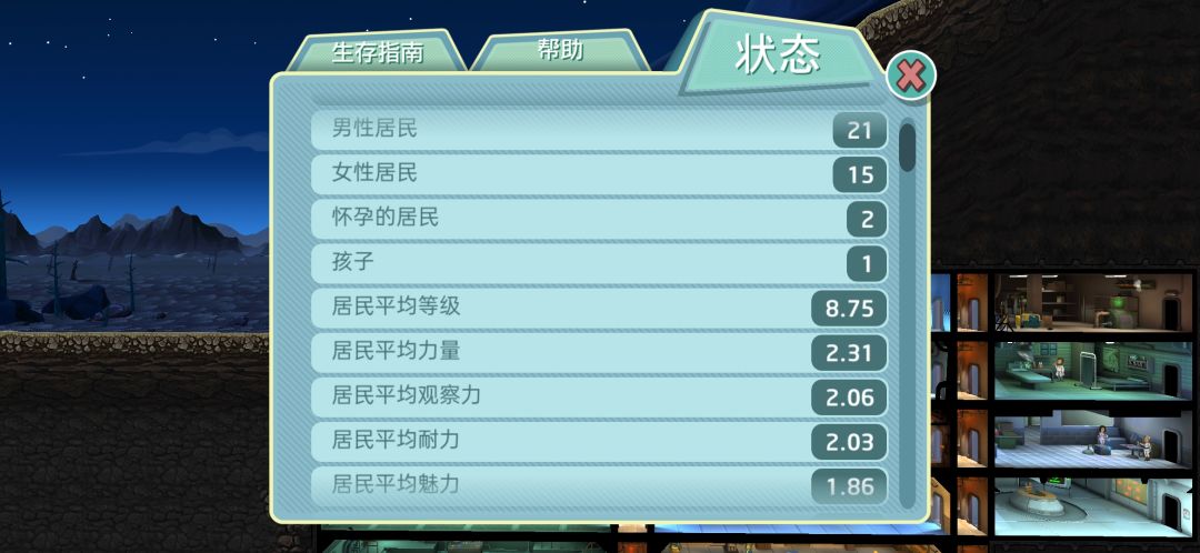 嘿嘿嘿36人口 2