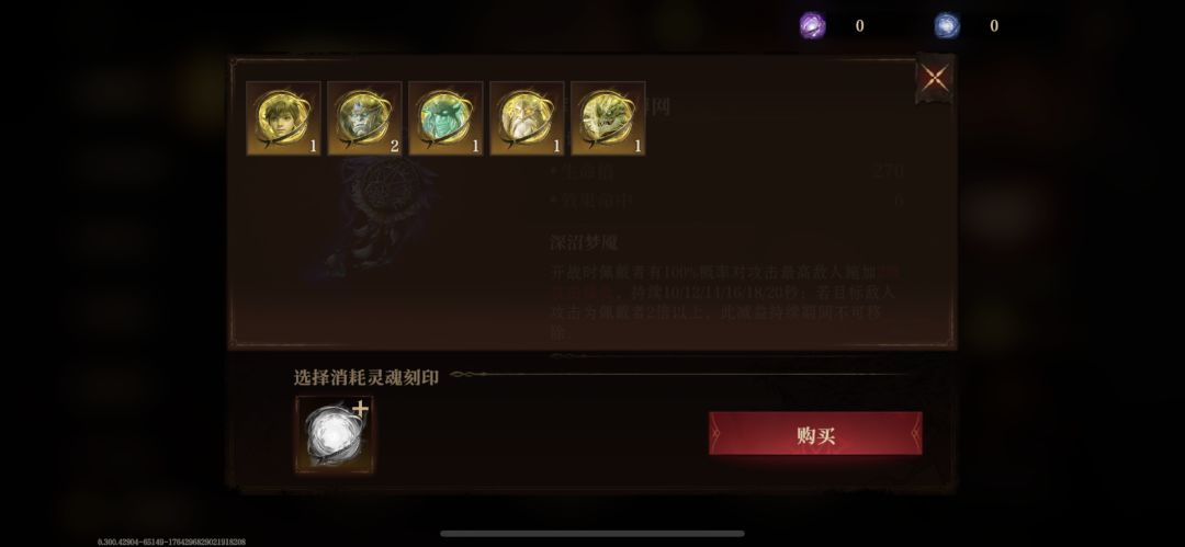 想问一下这个号以后抽哪个角色 4