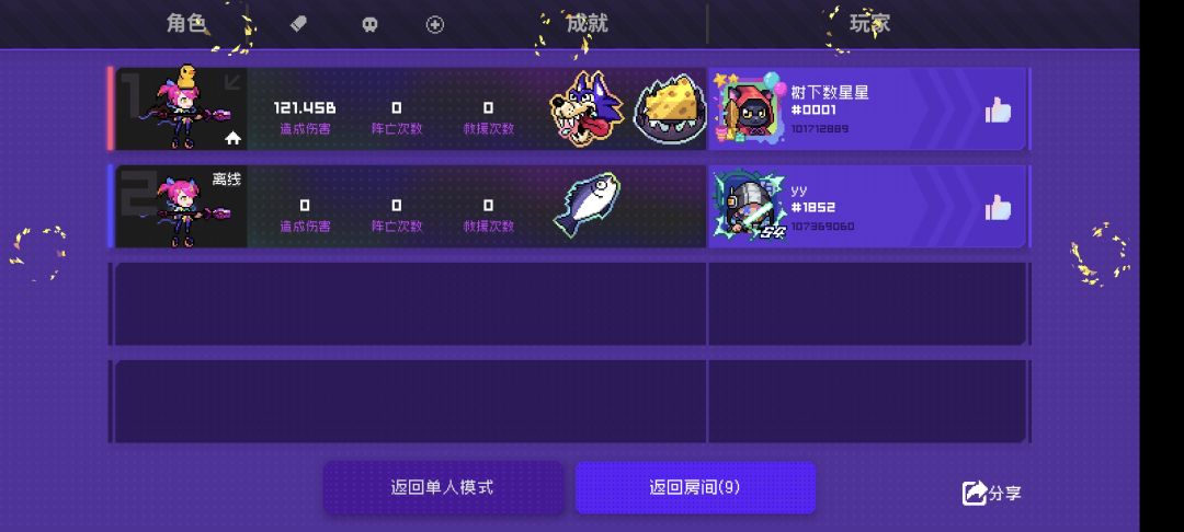 黑海有辅助吗,别逃跑 1