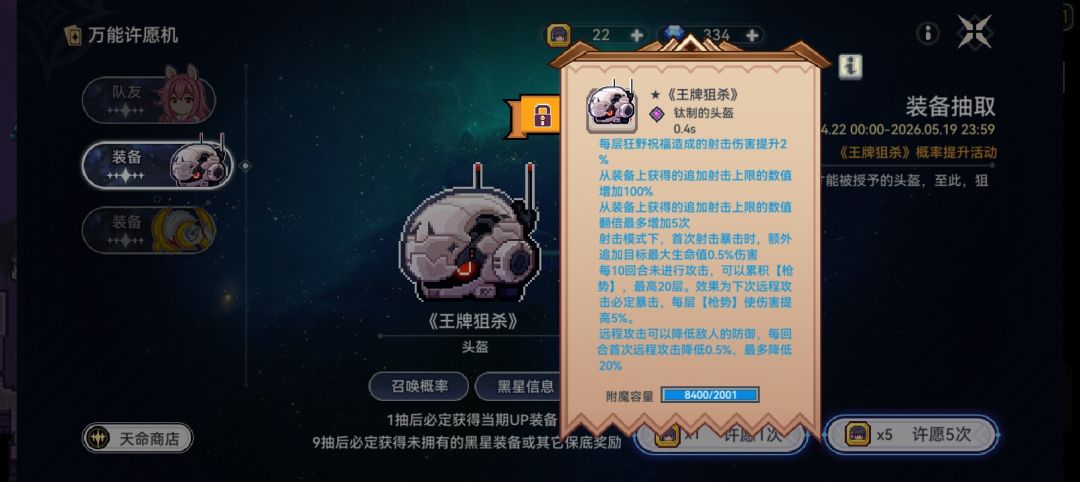 求助,选哪个? 1