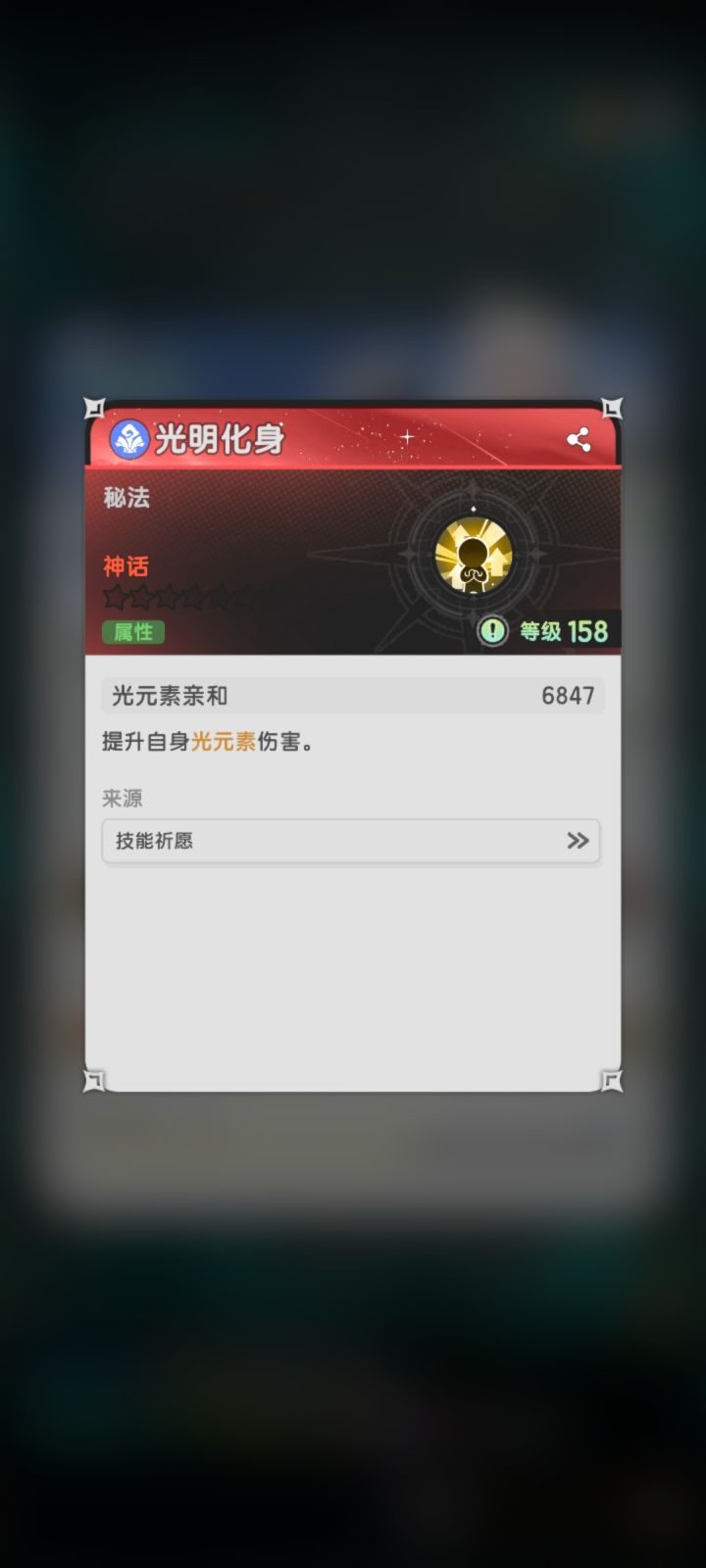 11截图