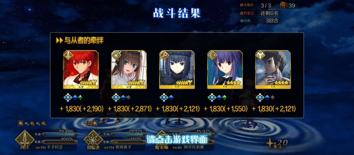 收工,小肝20几个亿截图