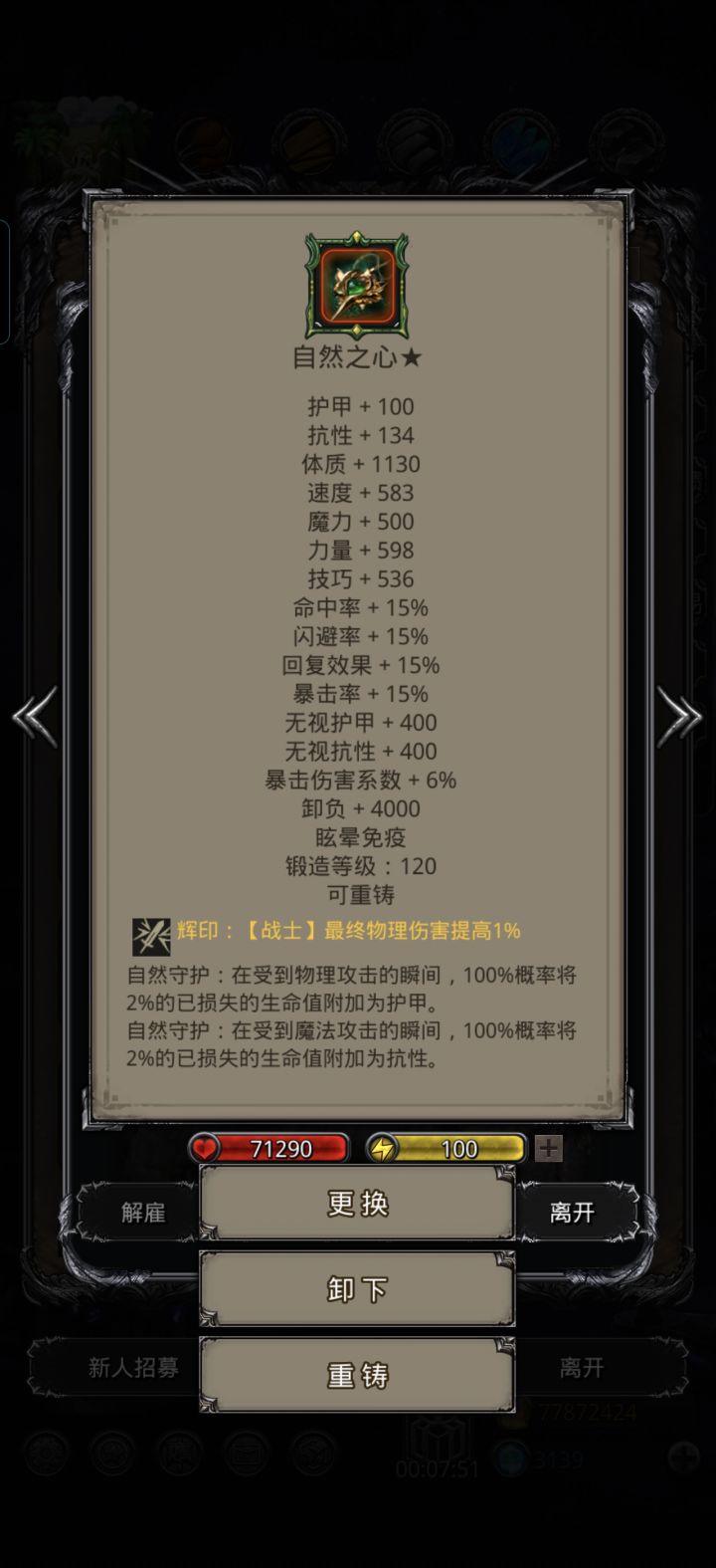 哪来的路边,一脚踹死了,建议加强截图