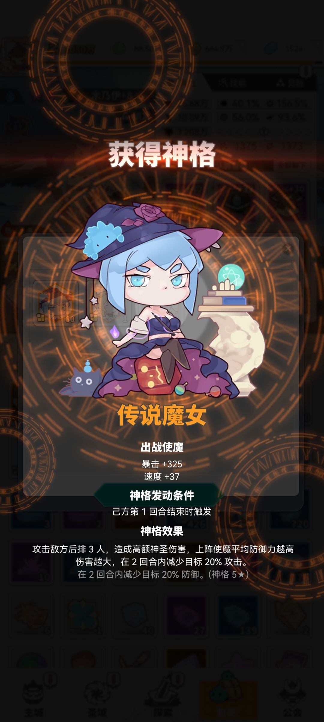 出货了 2