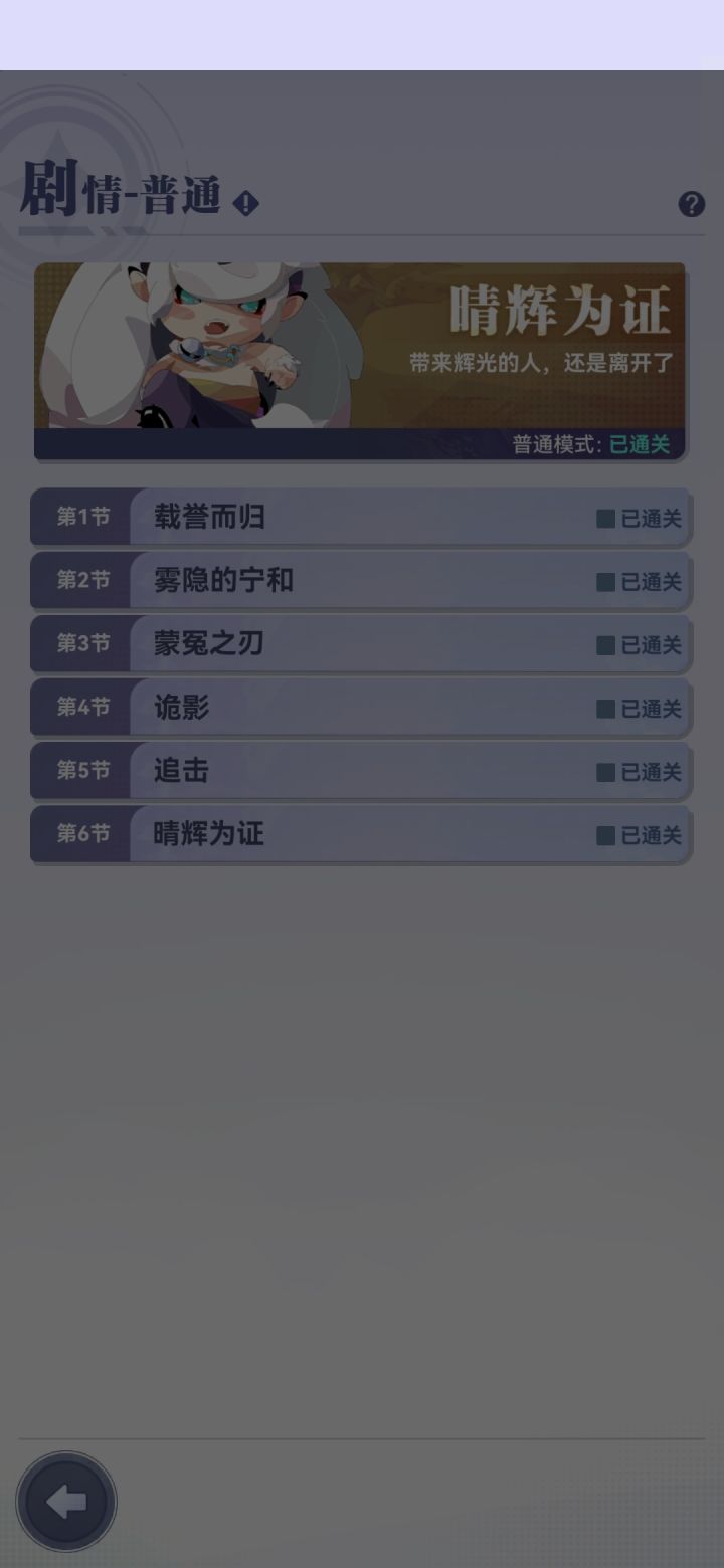 咋回事,点也点不了截图