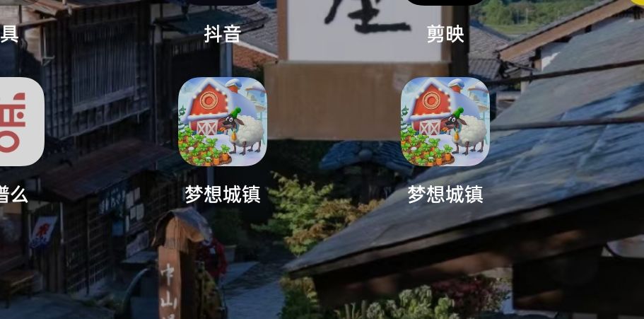 两个app共存 2