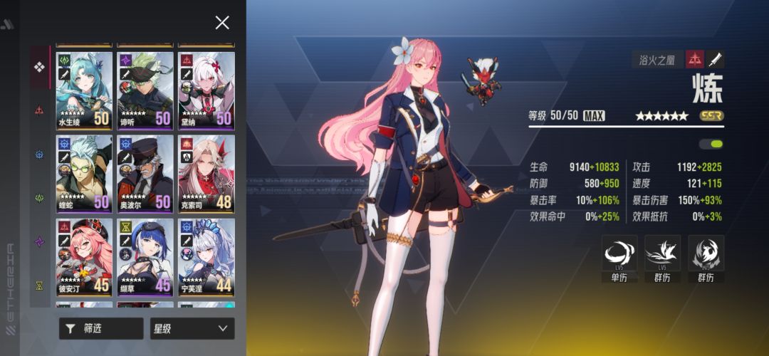 新区,新人,求大佬帮带下 3