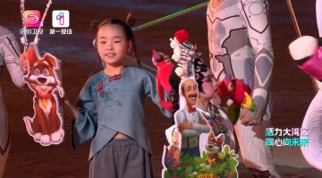 见证荣耀时刻，秃秃亮相全运会闭幕式！