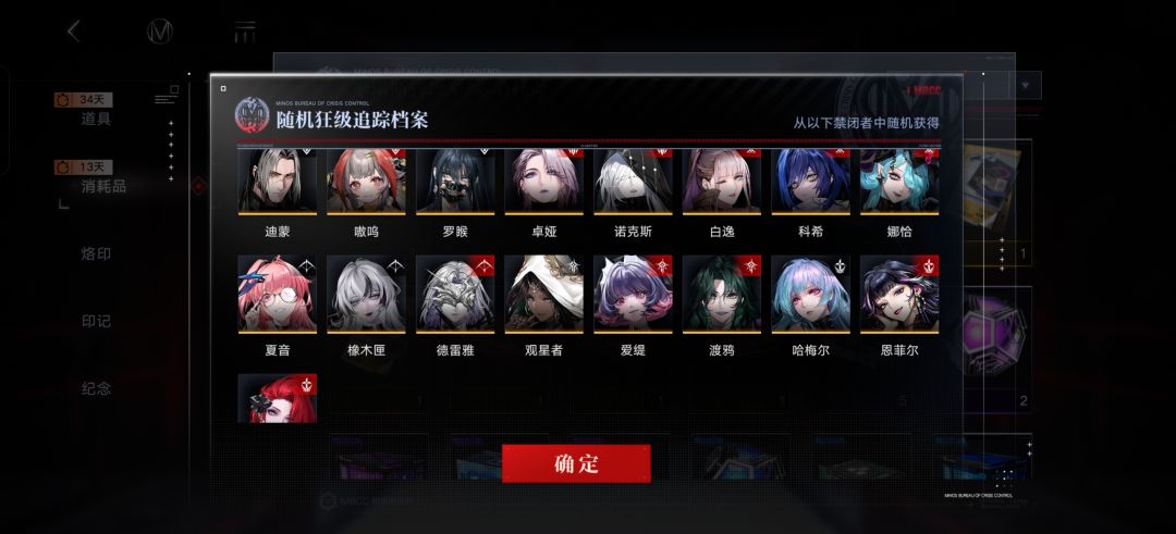 如何配队合理使用资源,狂选哪个 3