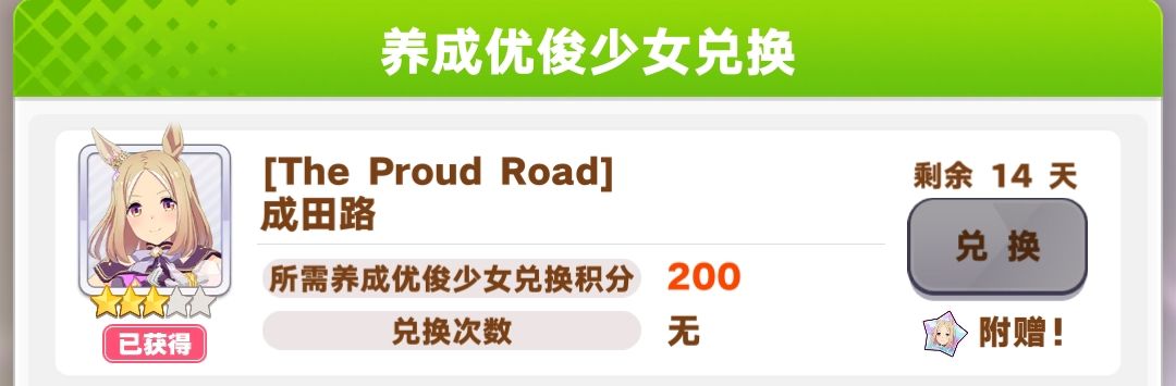 这个游戏重复的角色有用吗? 1