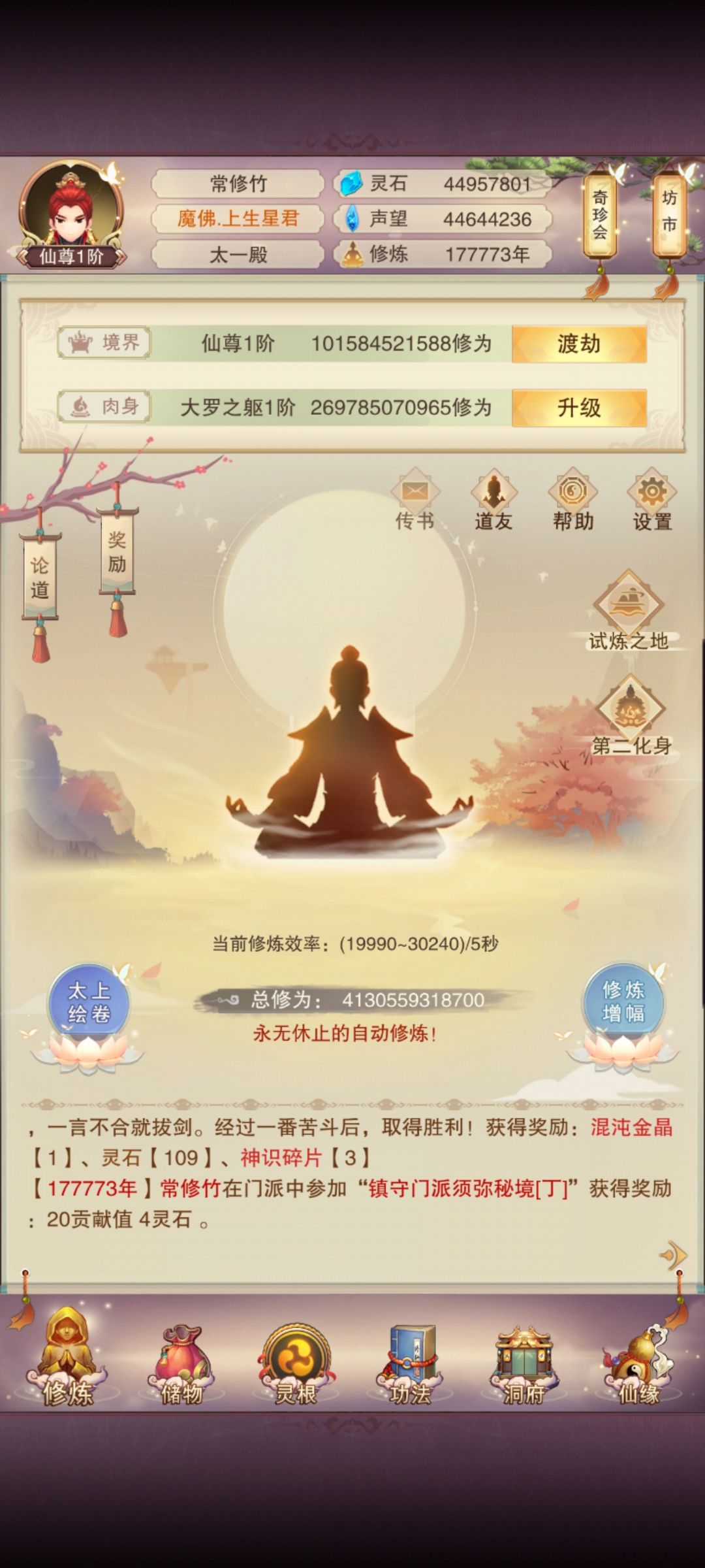 这是什么水平 1