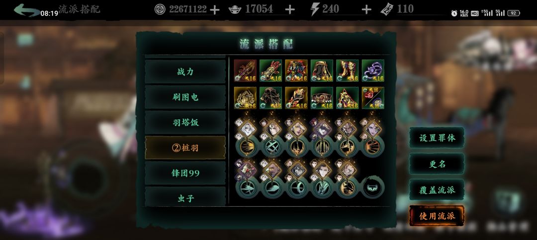 轻羽打桩，一套五十万+搭配 2