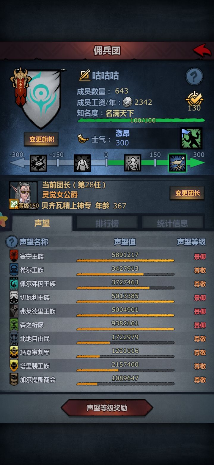 500万还是够漫长的截图