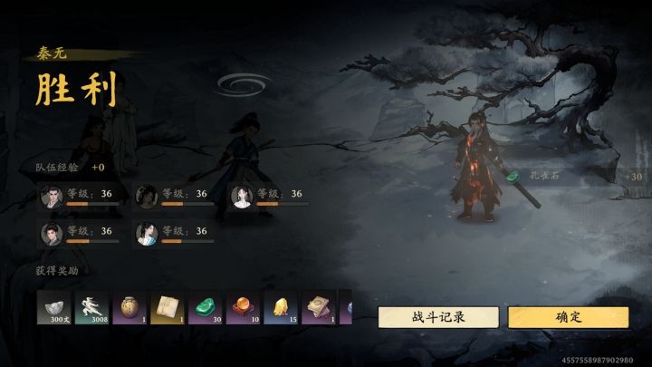五绝之一中痴痴秦无终于过了,不容易啊截图