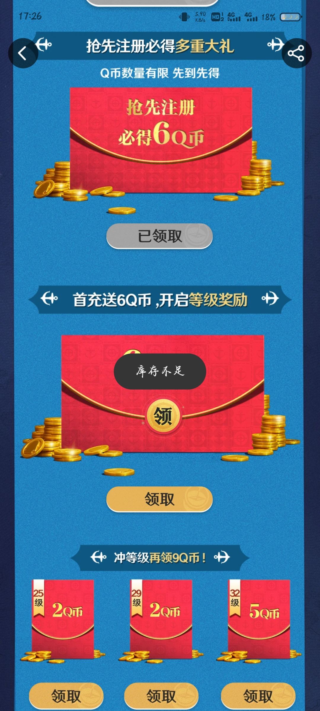 什么情况?!! 1