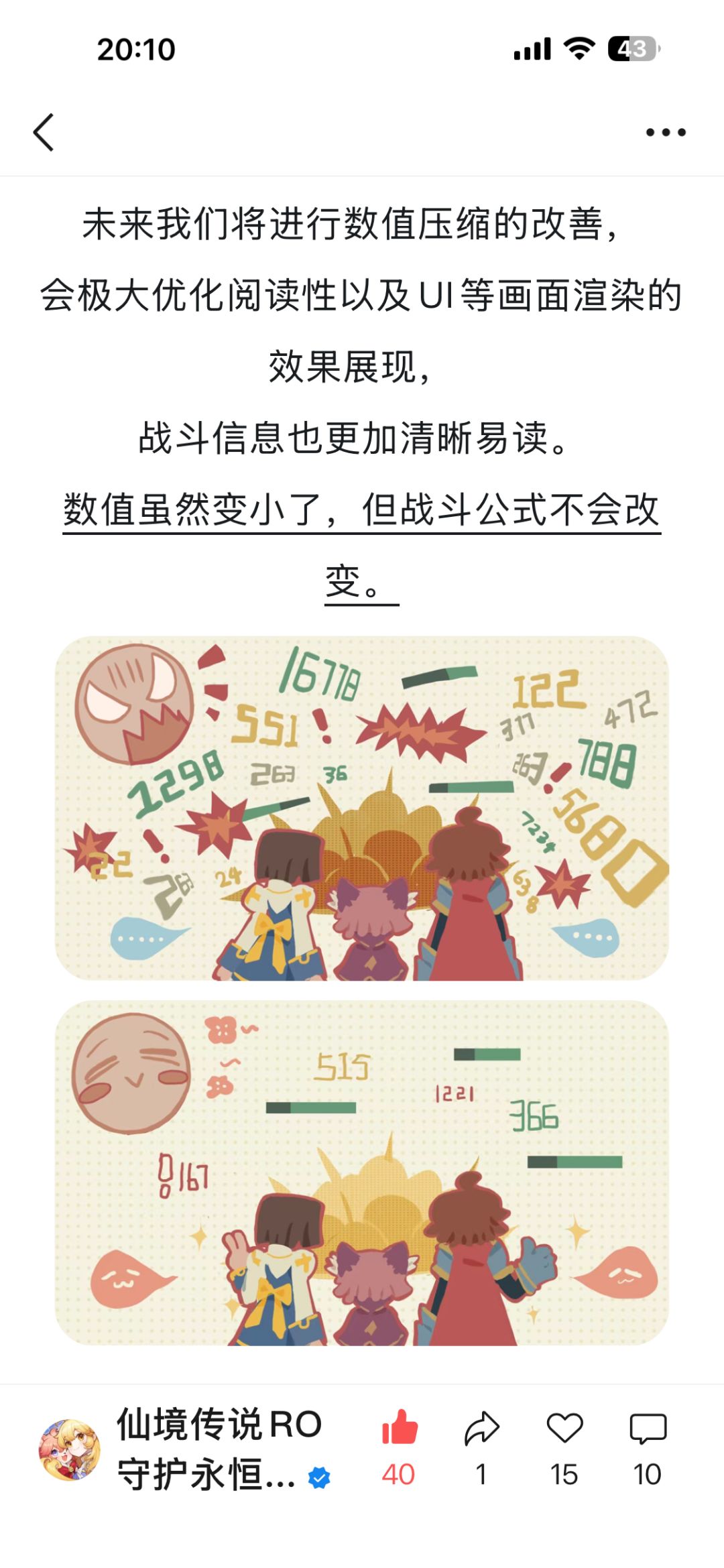 21年的饼26年也不是不能吃截图
