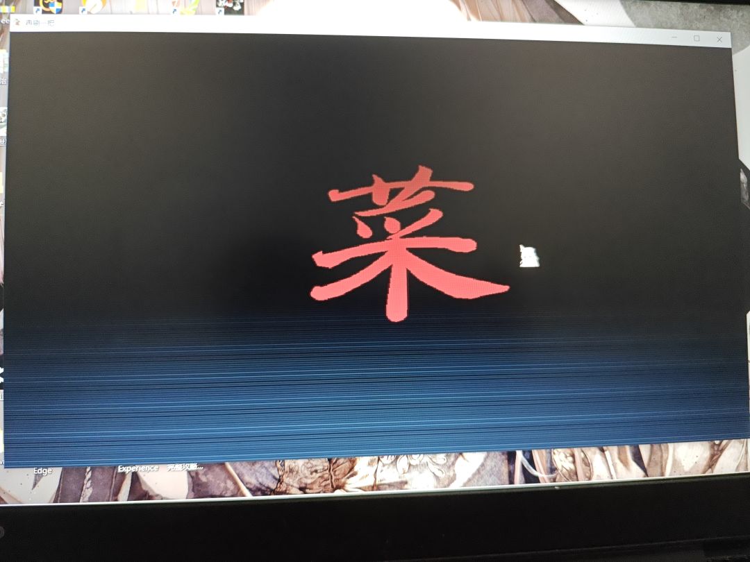 黄金秘境那些不吃沉默的啊 1