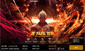 DNF韩服手游，困难安图恩副本上线，奇游送时长卡~