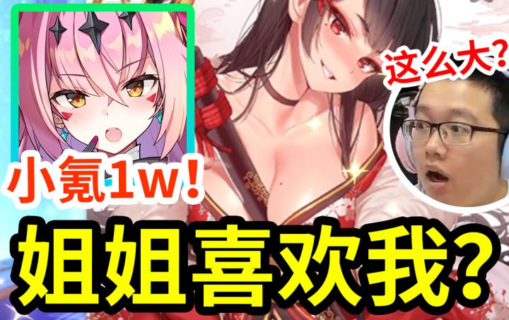 这就是宇宙第一的抽卡吗?截图
