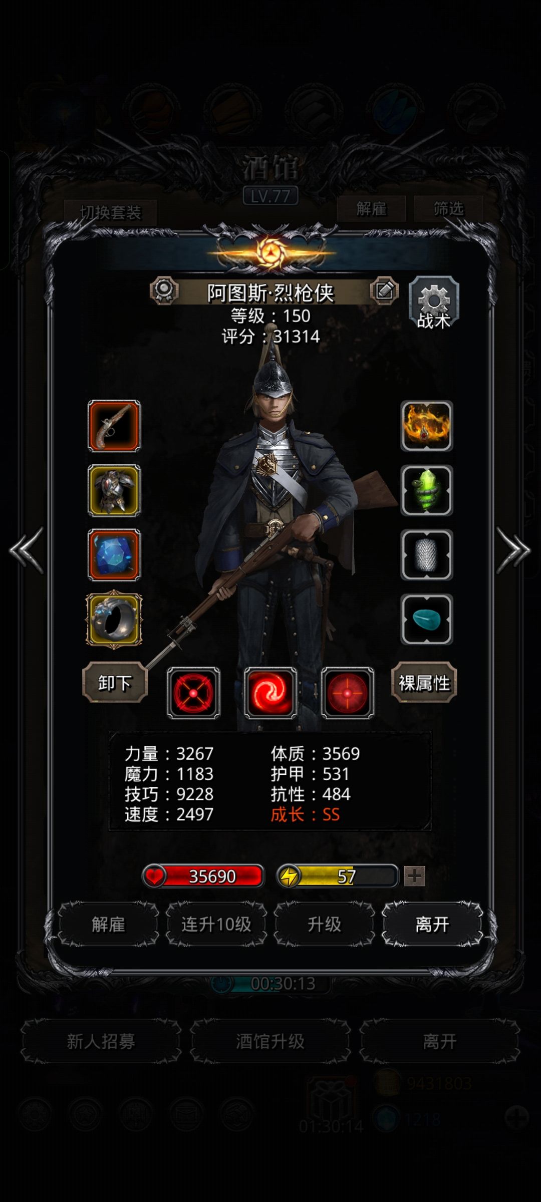 裂缝109稳过截图