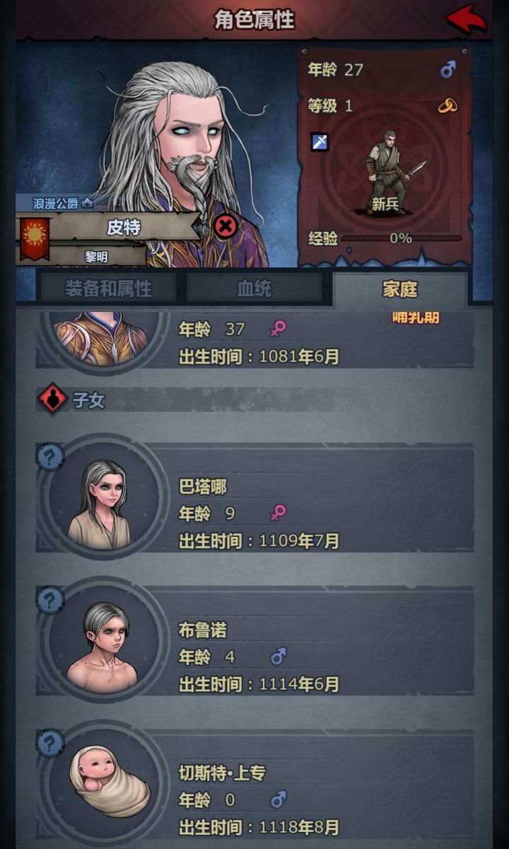 又是这样,这真的不是故意的吗截图