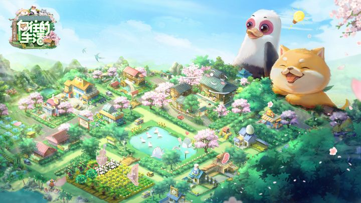 向往的生活手游试玩截图