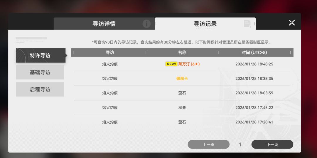 漂亮 3