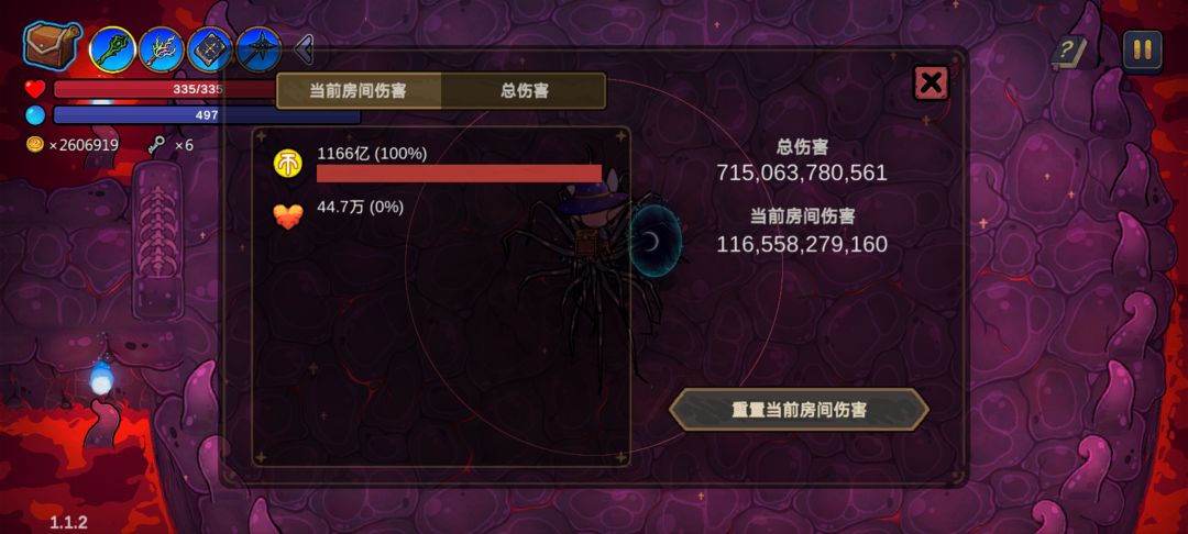 金币流千亿伤害 2