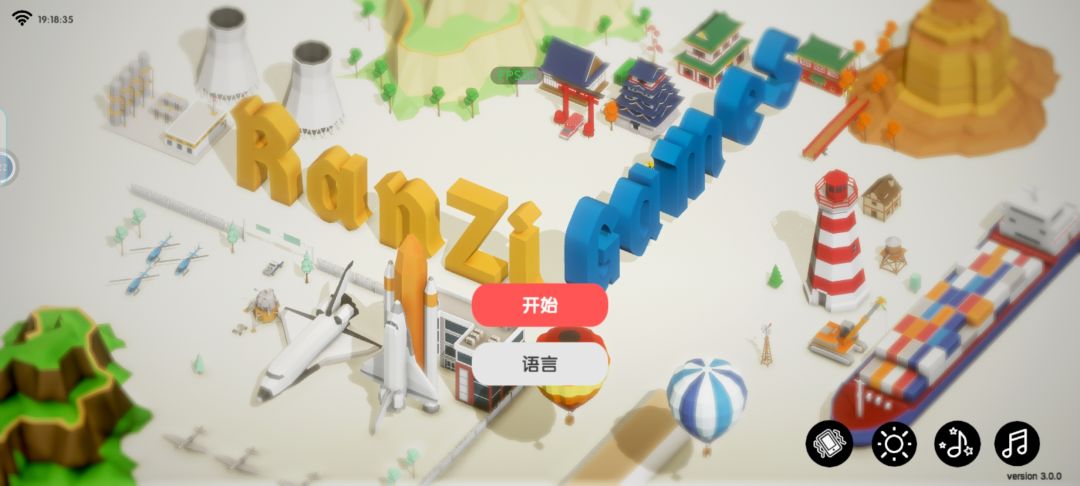 3D找茬好游戏不该埋没游戏不大但快乐巨大 2