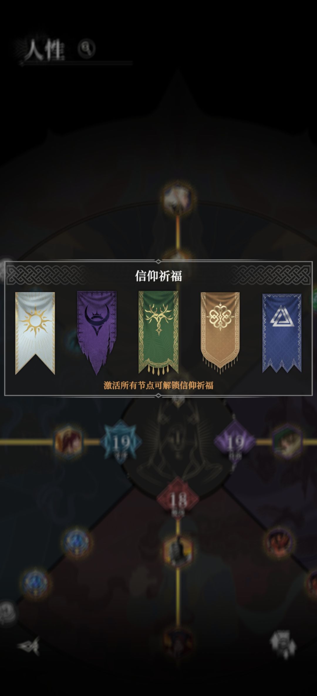 这个阵营祈福重要吗? 2