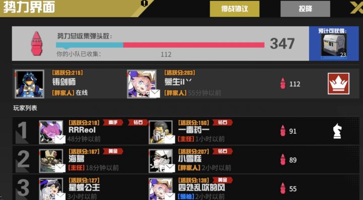 对症 肝胆壹号 龙舟卦股 碾压般胜利截图