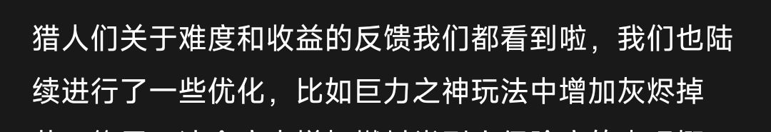 看这样子就是还准备卡灰烬了, 1