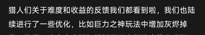 看这样子就是还准备卡灰烬了,截图