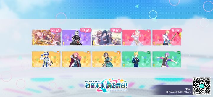 来自「世界」的问候截图