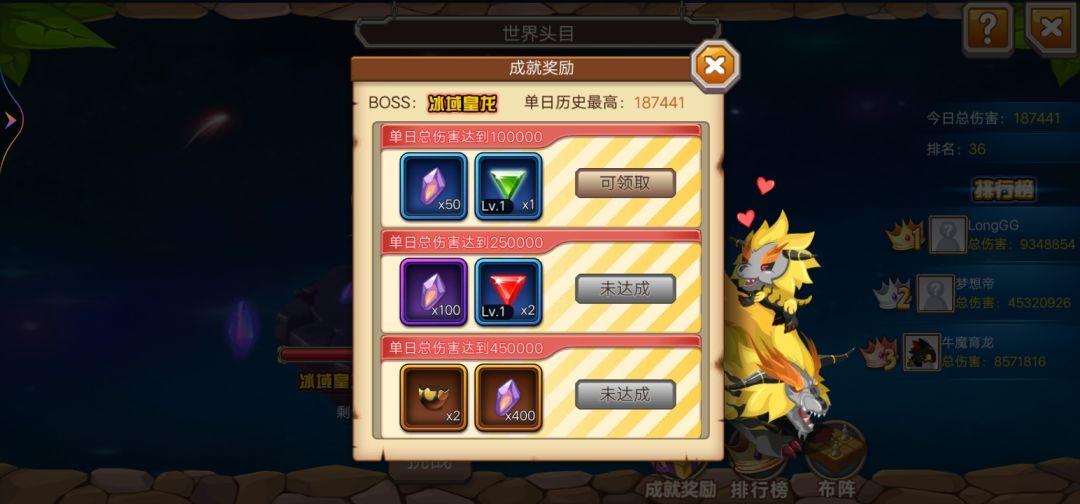 实力大增，爽爽爽 9