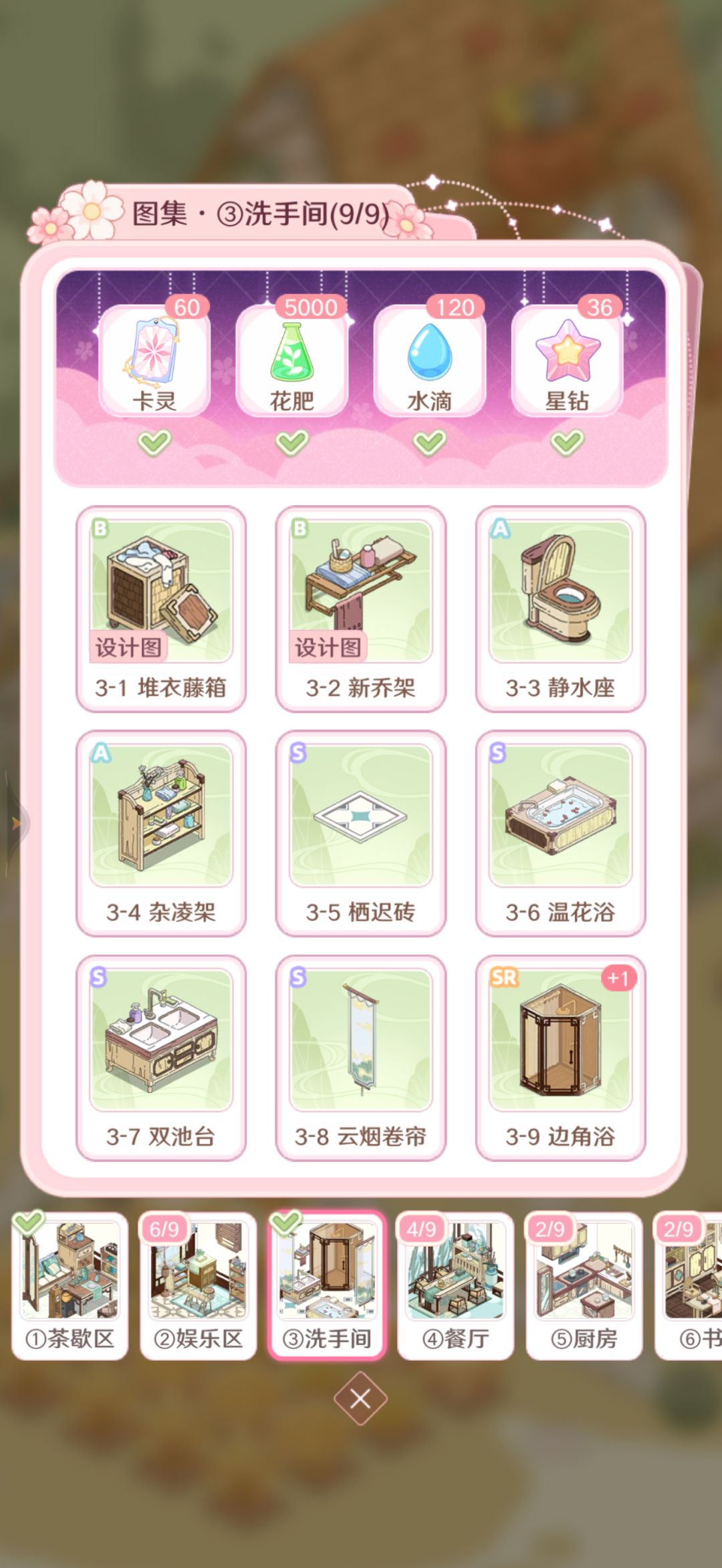 求换 2