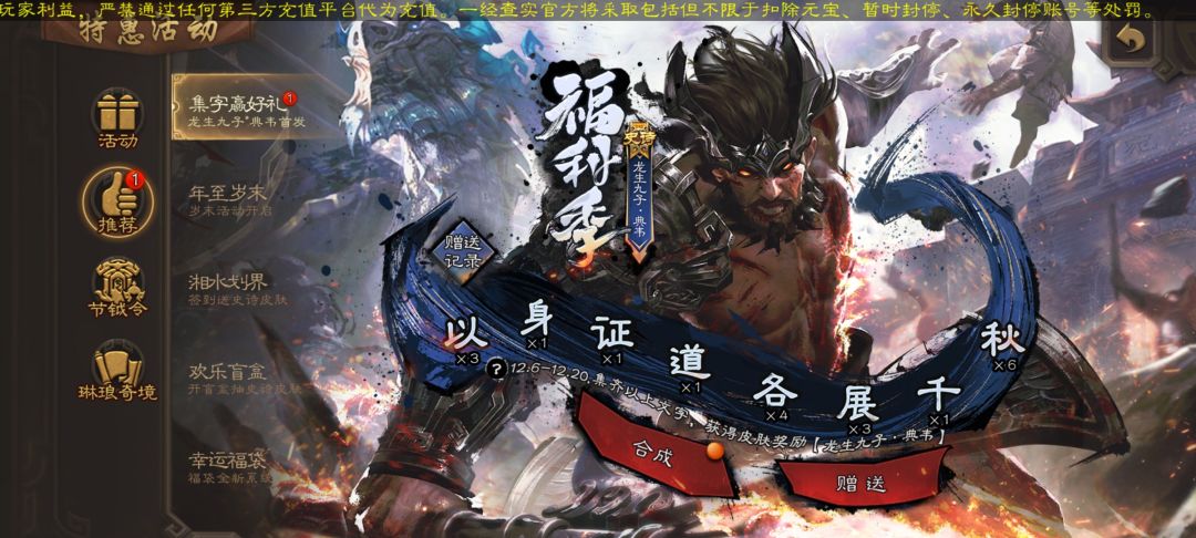 又多了一套字 2