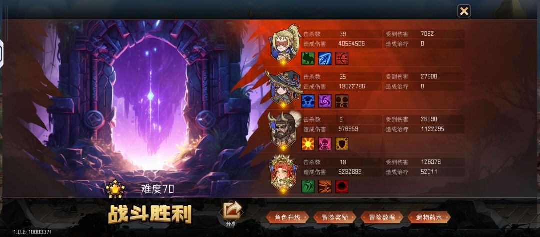 躺一局啦 1