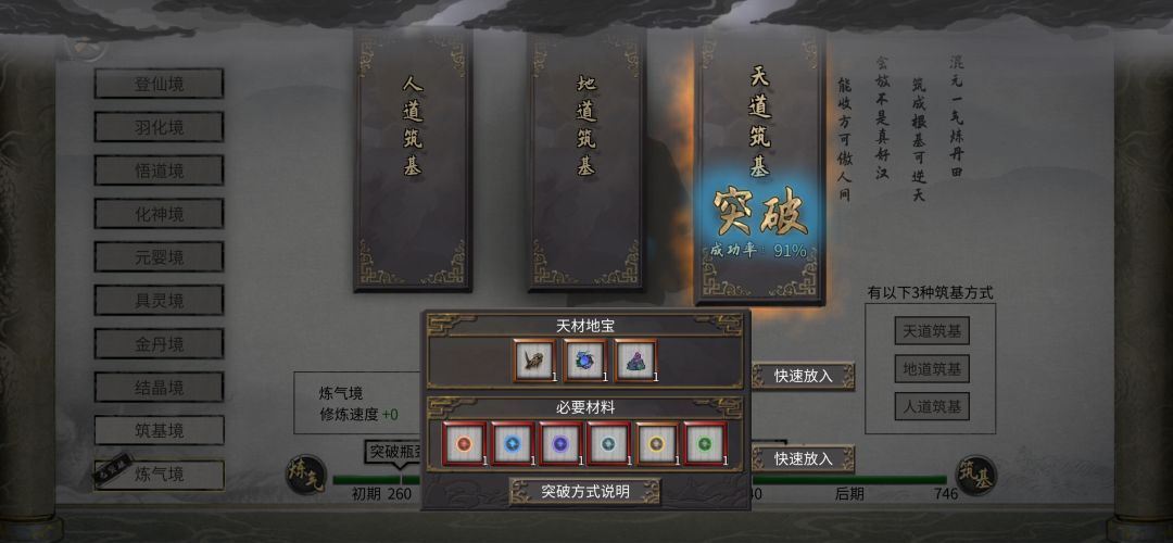 有毒吧 1