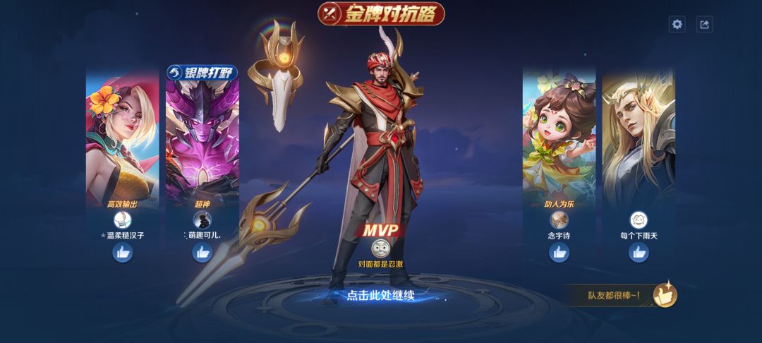 开! 8