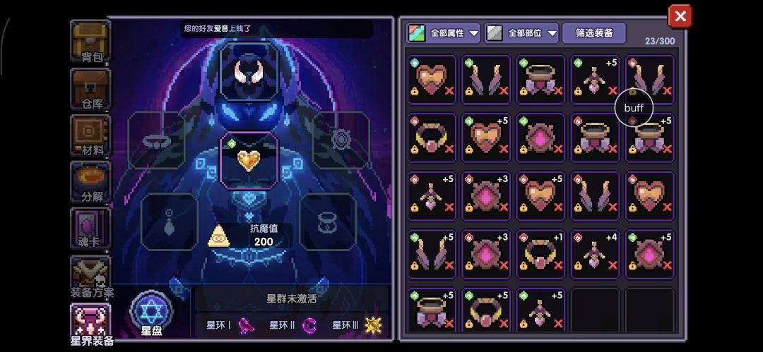 火忍咋们别联系了,我怕牧师误会 4