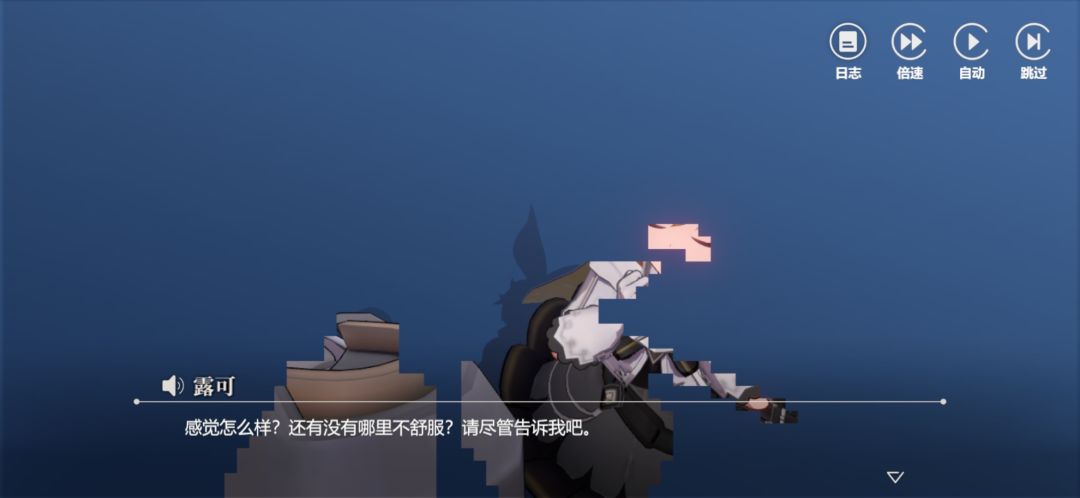 泥...........好奇怪的bug 2