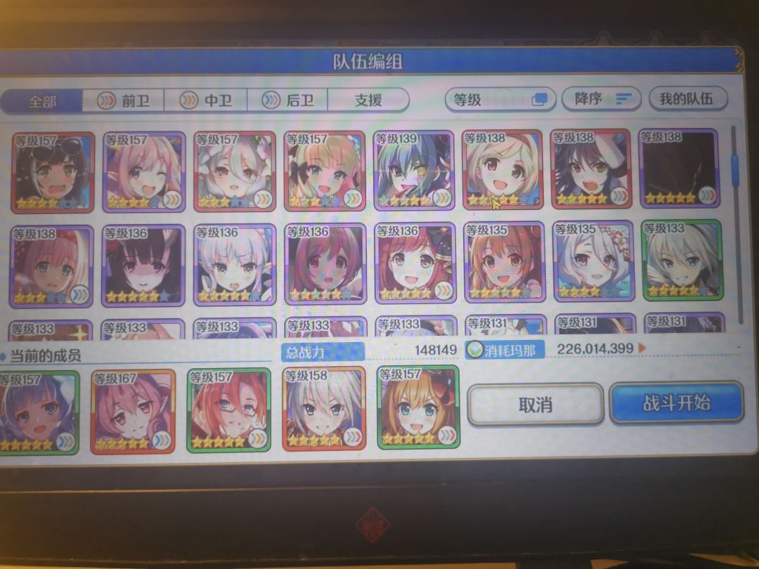动态图片 2
