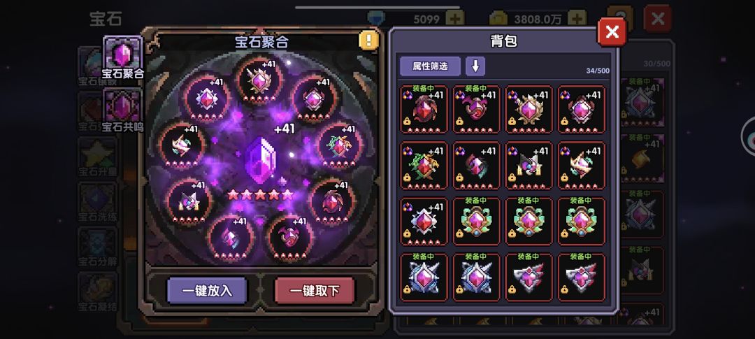 每天一小时,41记录 1